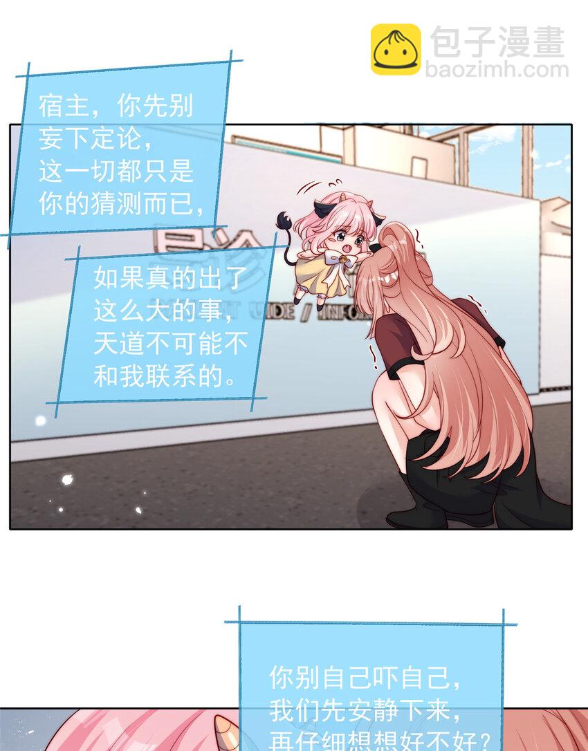 179 179(1/2)-第180话