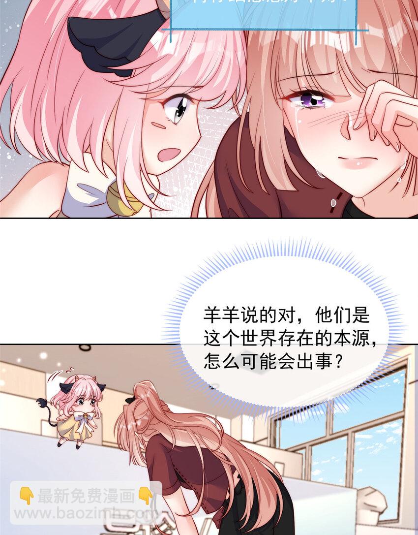 179 179(1/2)-第180话