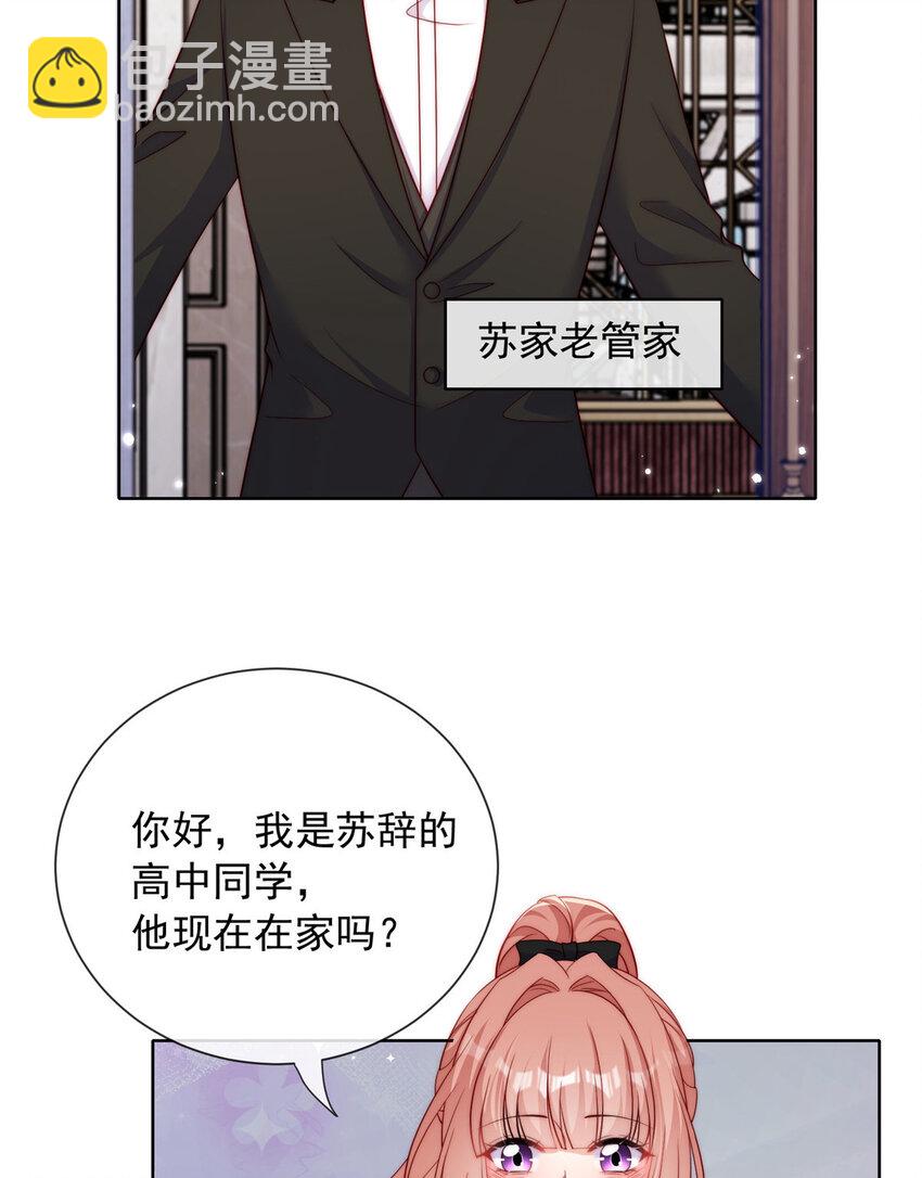 179 179(1/2)-第180话