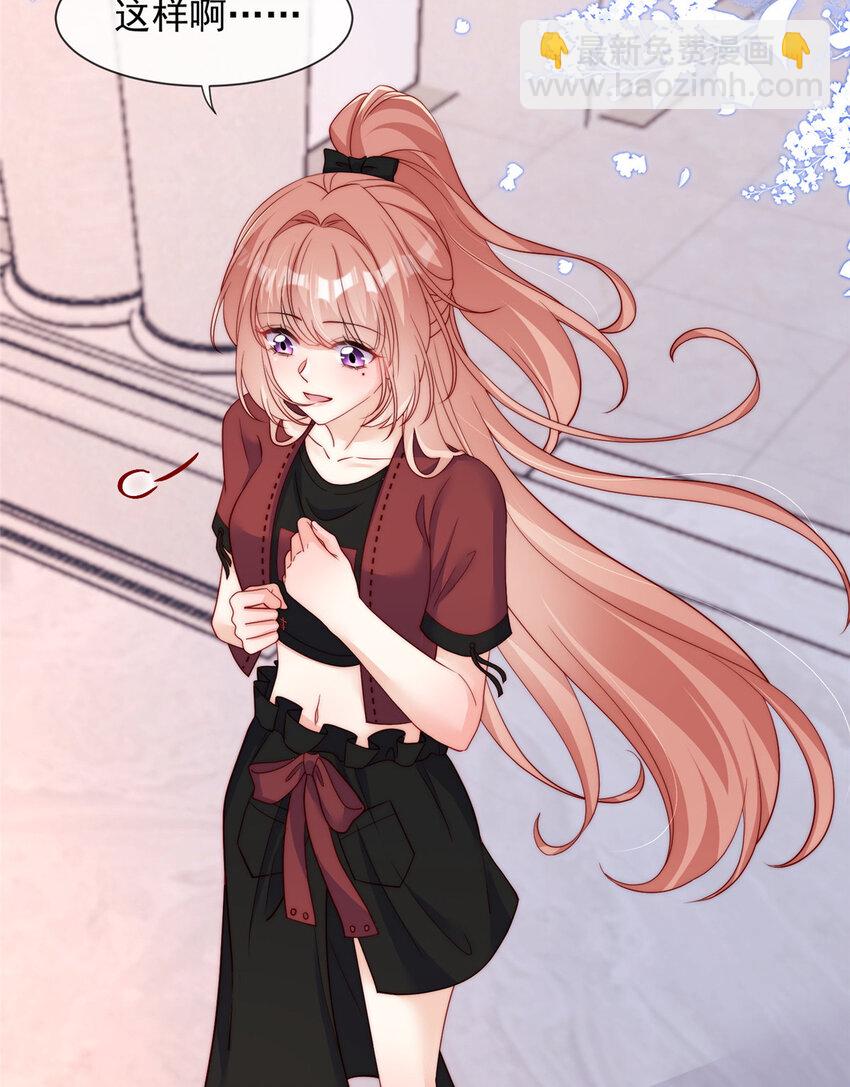 179 179(1/2)-第180话