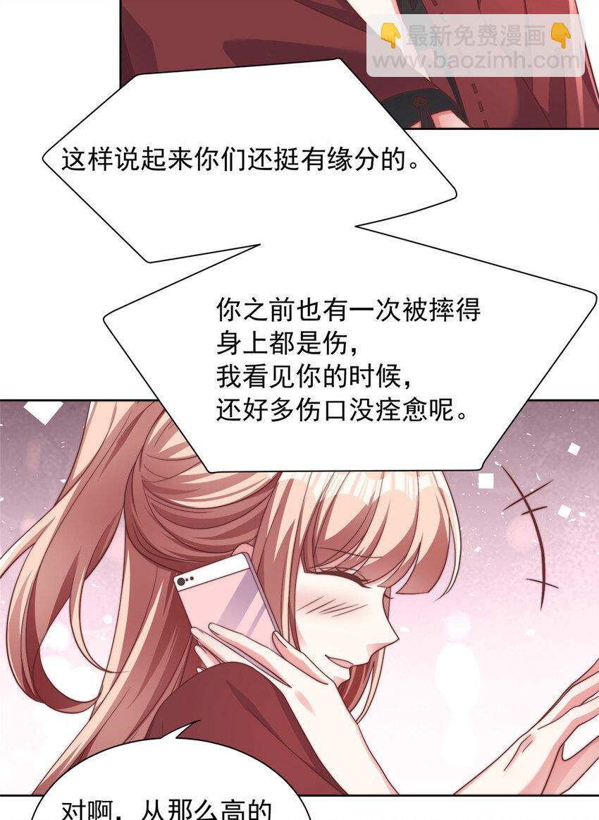 179 179(1/2)-第180话