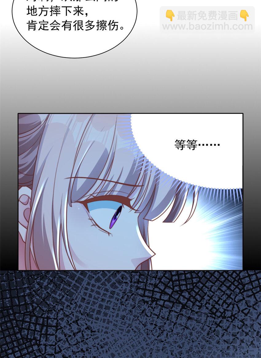 179 179(1/2)-第180话