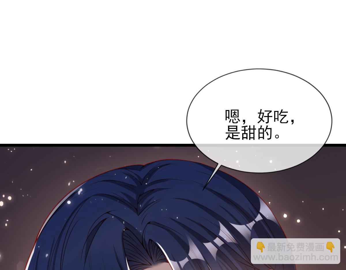 我成了五個大佬的掌心寵 - 5(1/3) - 4