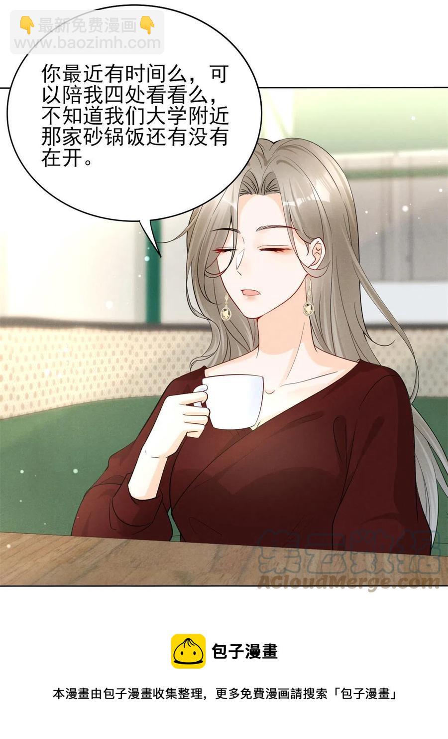 98 你是我的男人(1/2)-第100话