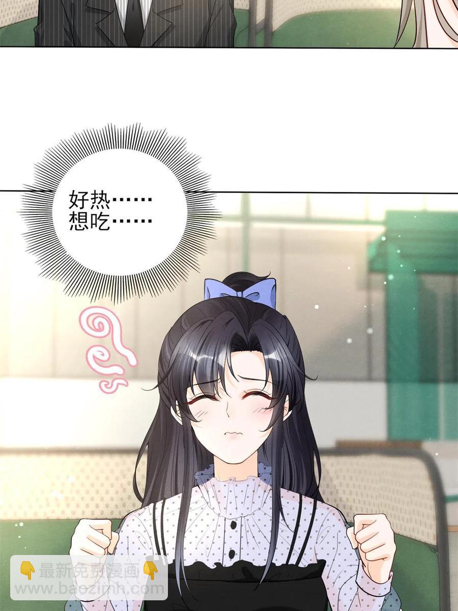 98 你是我的男人(1/2)-第100话