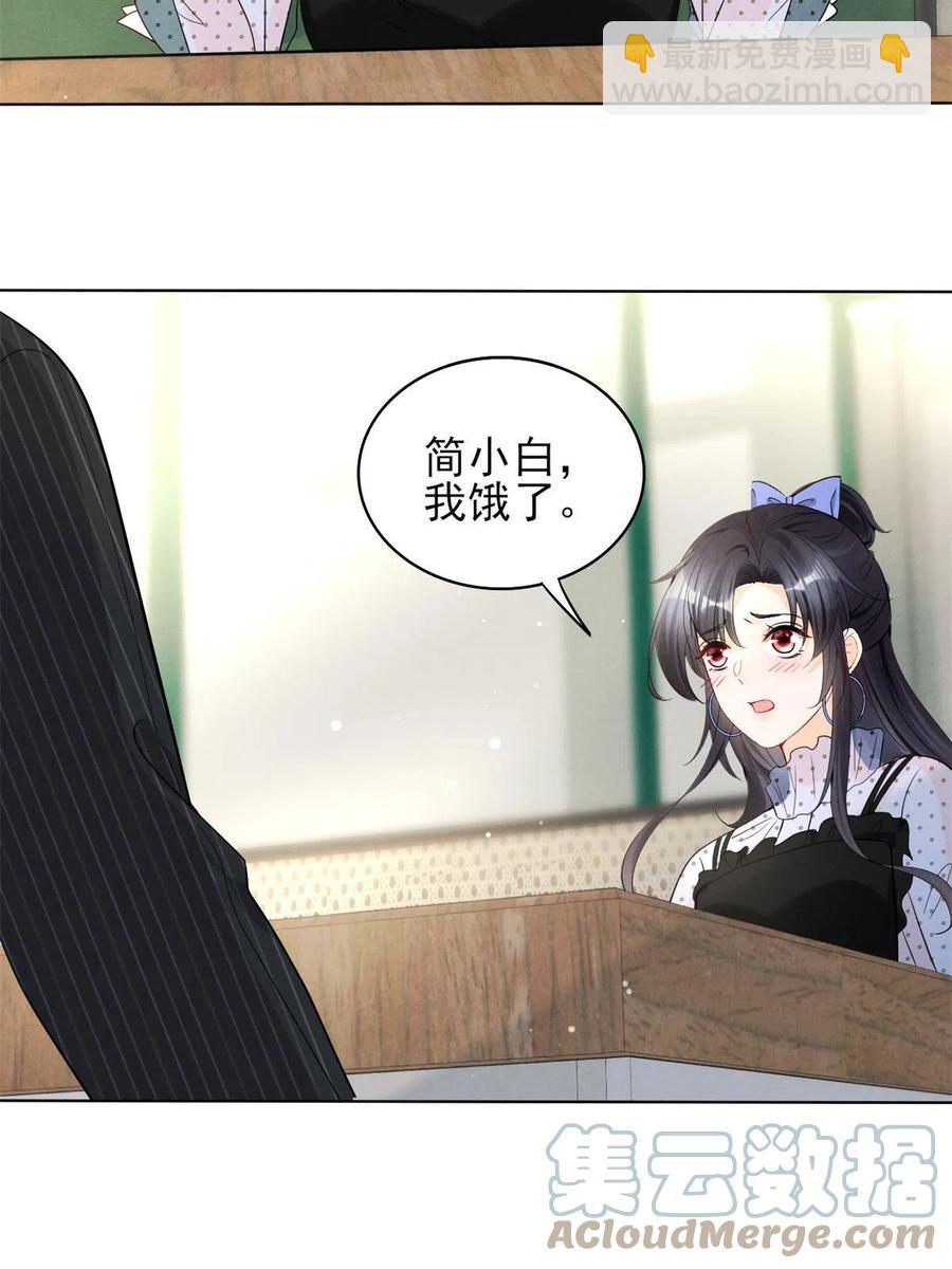 98 你是我的男人(1/2)-第100话