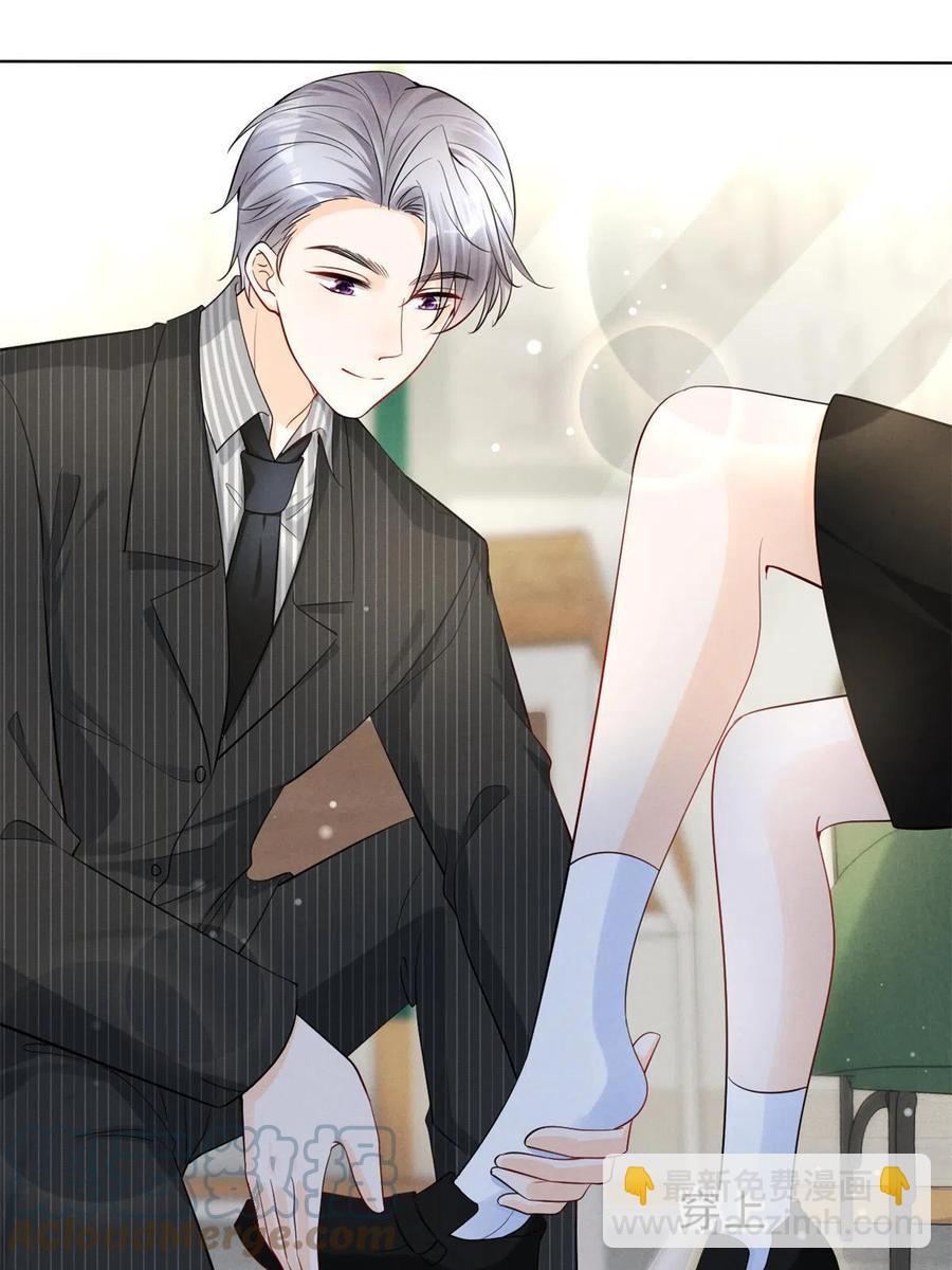 98 你是我的男人(1/2)-第100话