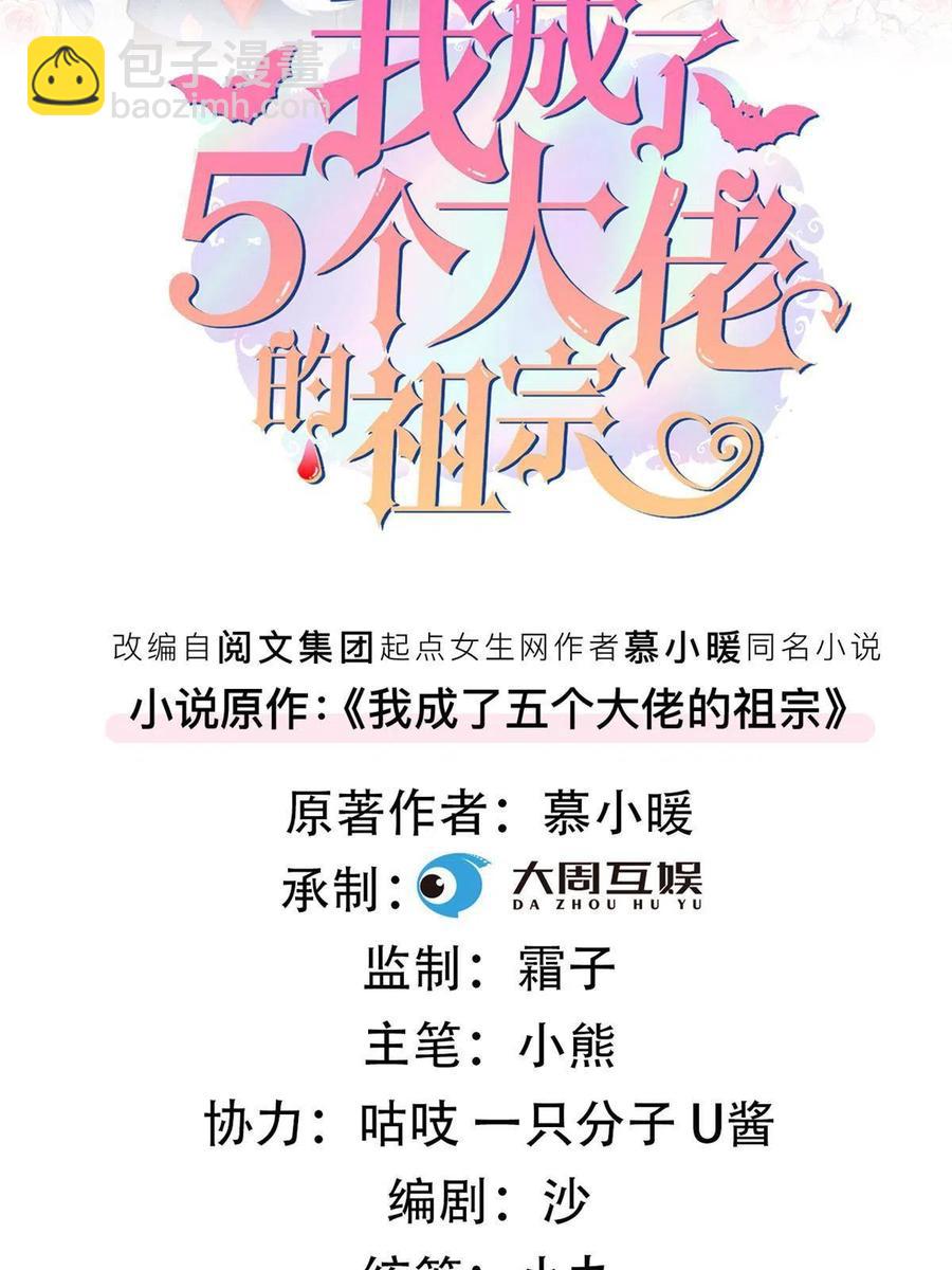 98 你是我的男人(1/2)-第100话