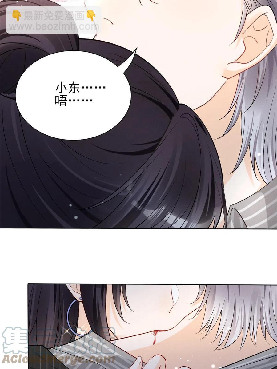 98 你是我的男人(1/2)-第100话