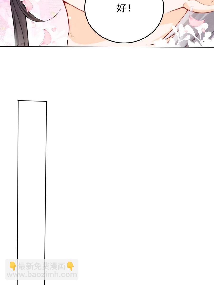 98 你是我的男人(1/2)-第100话