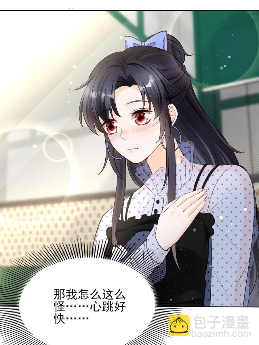 98 你是我的男人(1/2)-第100话