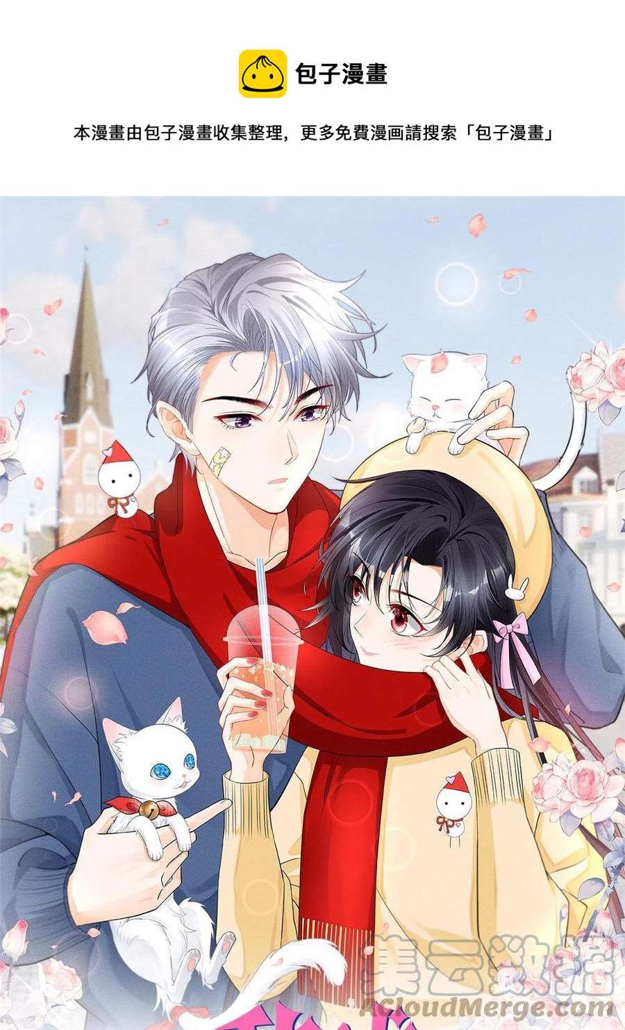 100 恭喜大孙子，长獠牙啦(1/2)-第102话