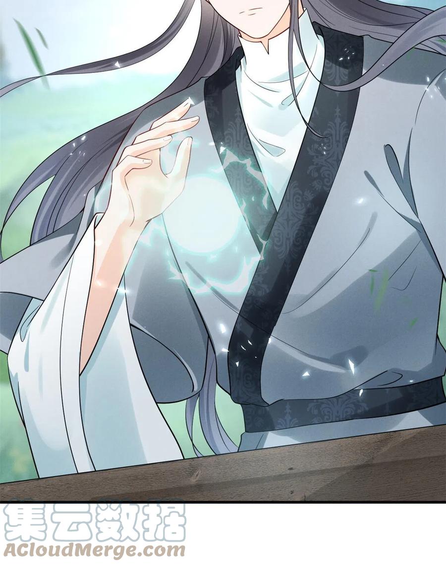 100 恭喜大孙子，长獠牙啦(1/2)-第102话