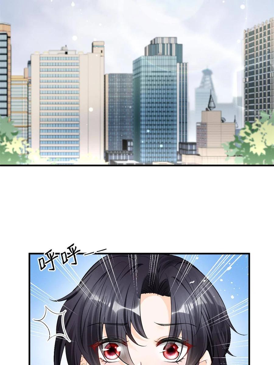 100 恭喜大孙子，长獠牙啦(1/2)-第102话