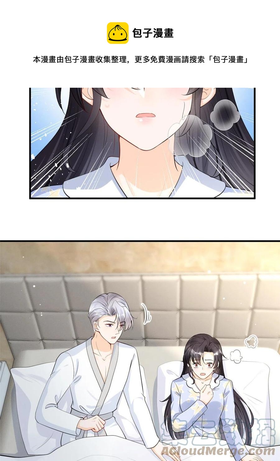 100 恭喜大孙子，长獠牙啦(1/2)-第102话