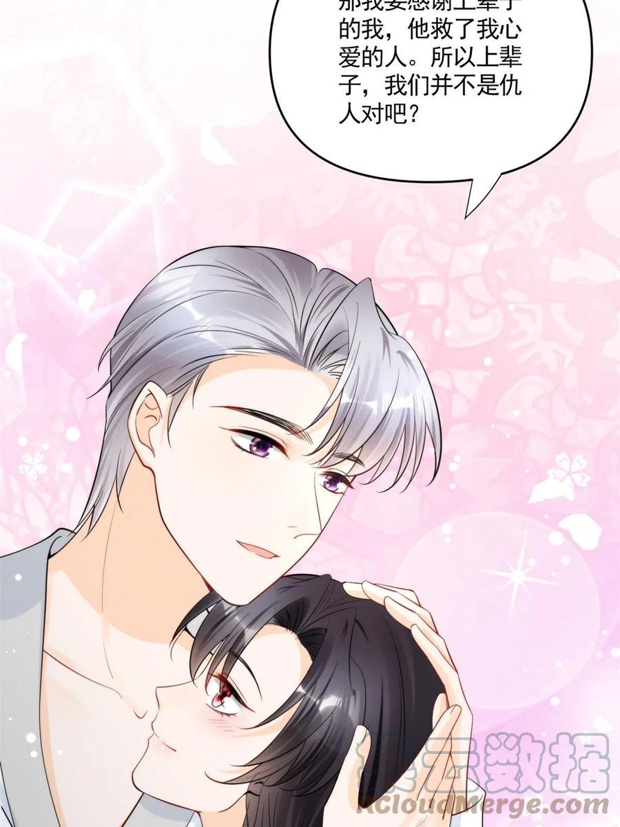 100 恭喜大孙子，长獠牙啦(1/2)-第102话