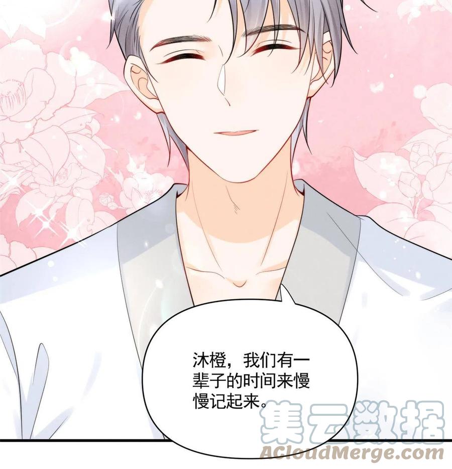 100 恭喜大孙子，长獠牙啦(1/2)-第102话