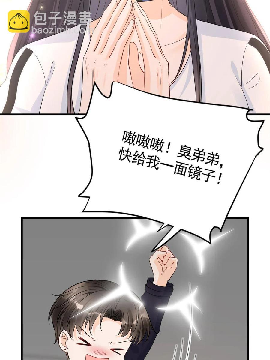 100 恭喜大孙子，长獠牙啦(1/2)-第102话