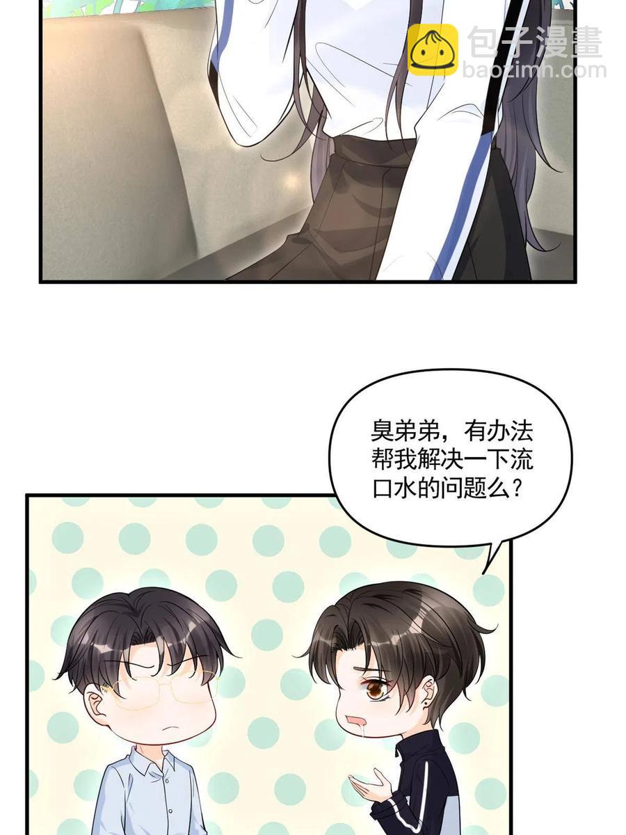 100 恭喜大孙子，长獠牙啦(1/2)-第102话