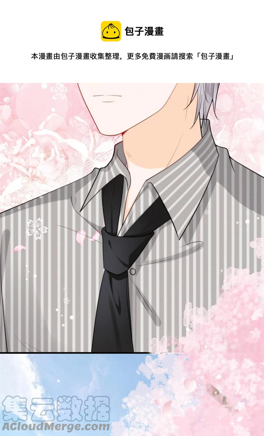 100 恭喜大孙子，长獠牙啦(1/2)-第102话