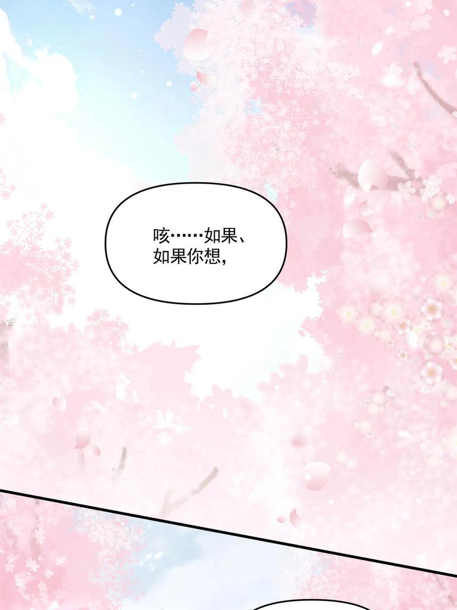 100 恭喜大孙子，长獠牙啦(1/2)-第102话