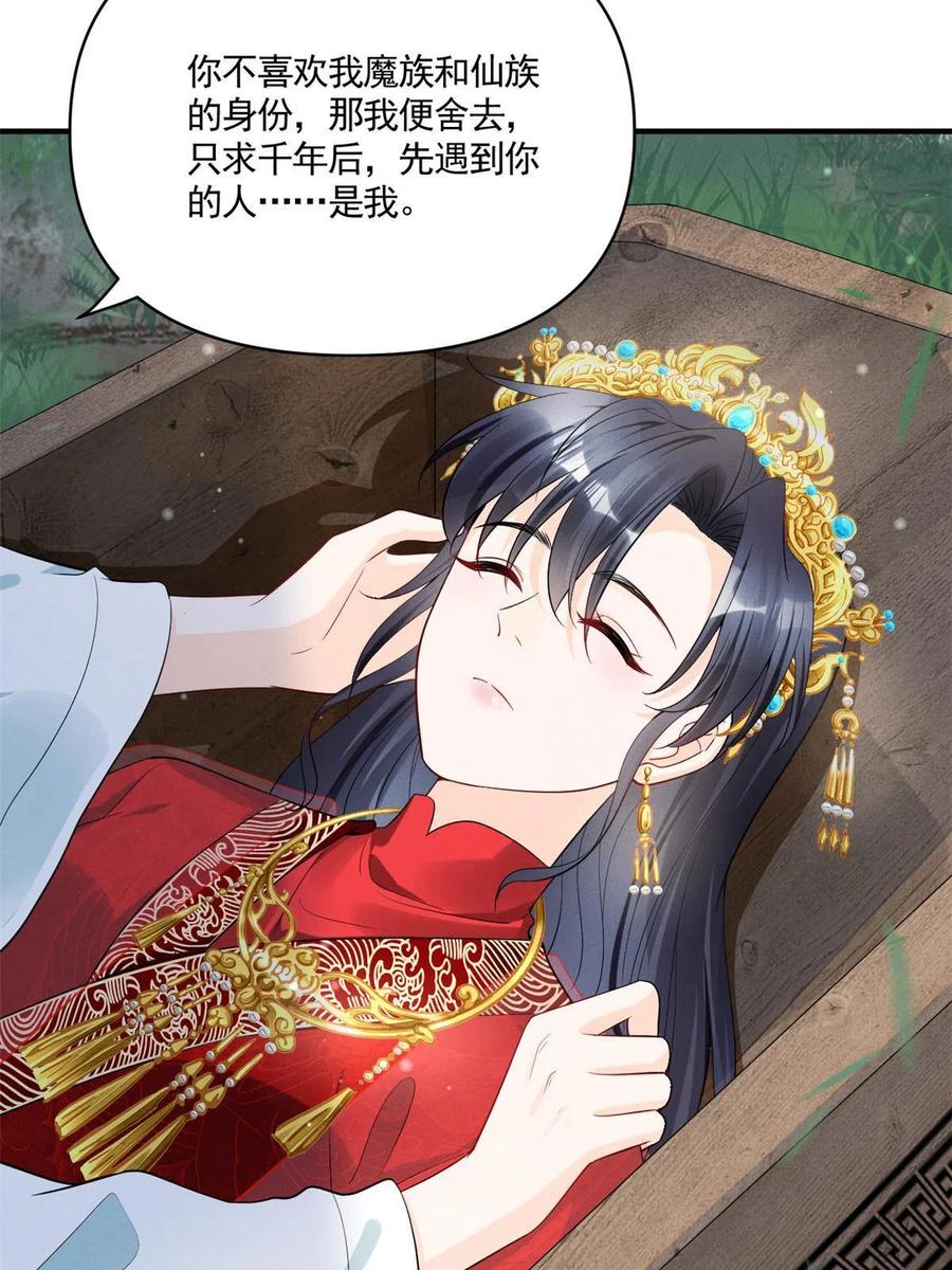 100 恭喜大孙子，长獠牙啦(1/2)-第102话