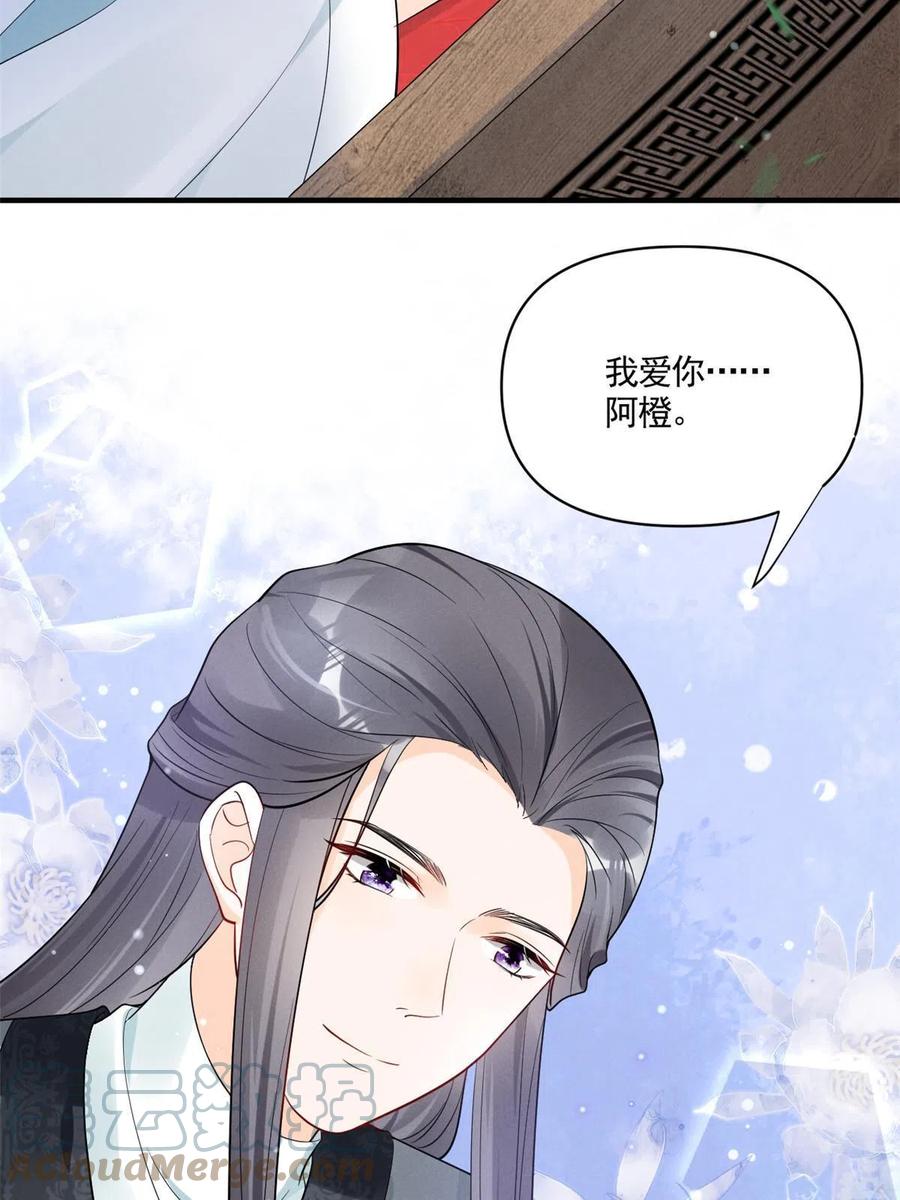 100 恭喜大孙子，长獠牙啦(1/2)-第102话