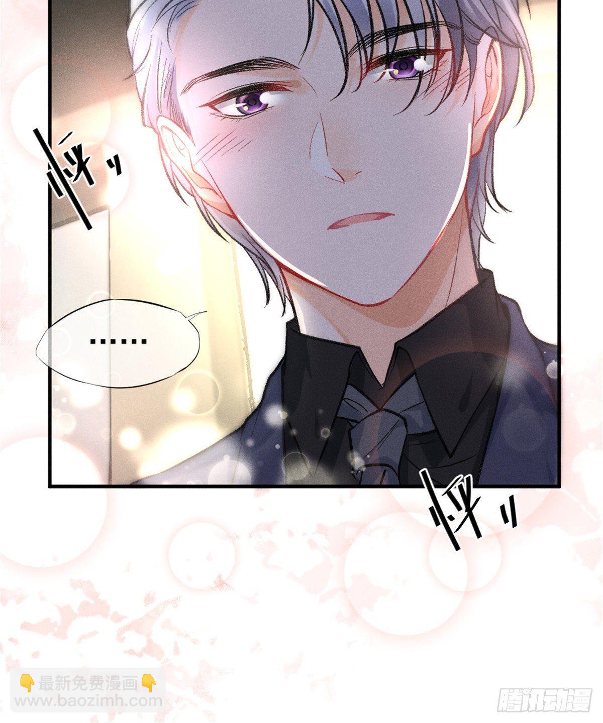 10 又在艹人设！(1/2)-第12话