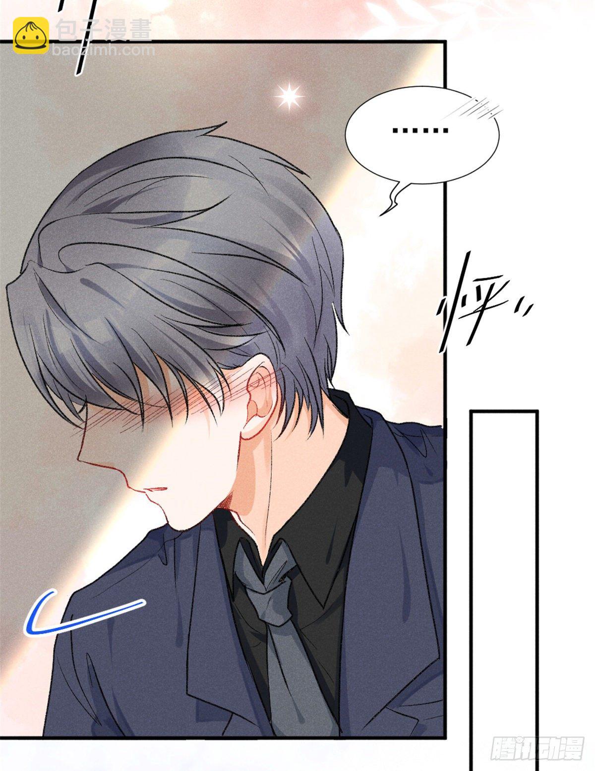 10 又在艹人设！(1/2)-第12话