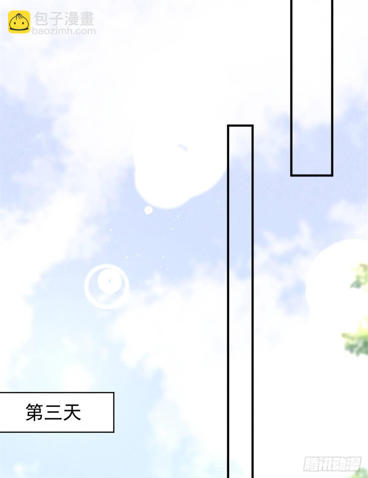 10 又在艹人设！(1/2)-第12话