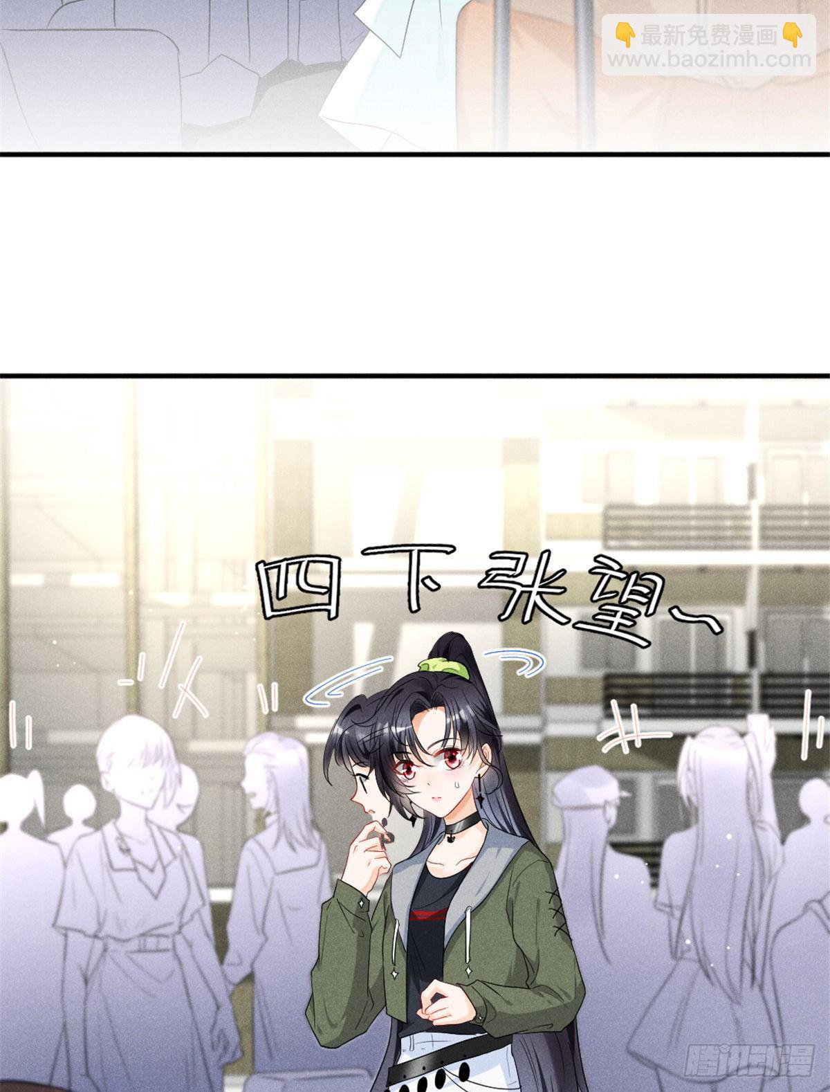 10 又在艹人设！(1/2)-第12话