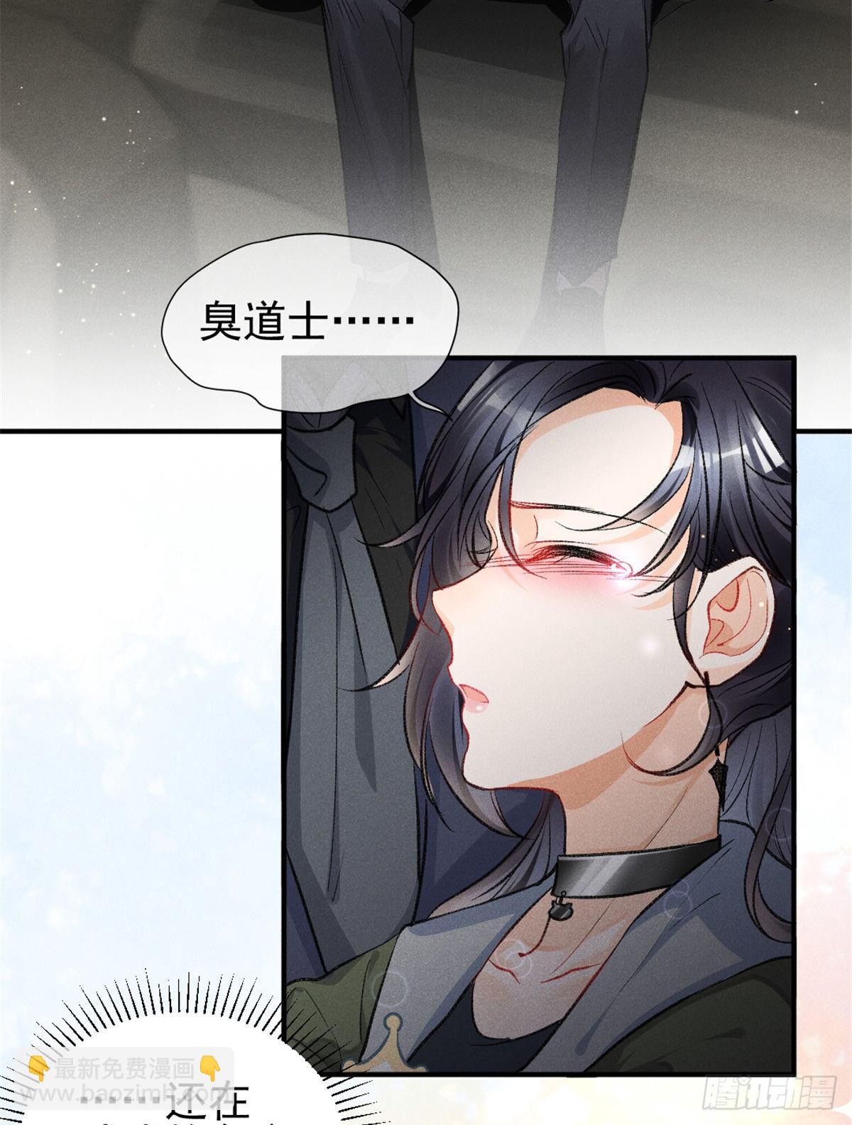 10 又在艹人设！(1/2)-第12话