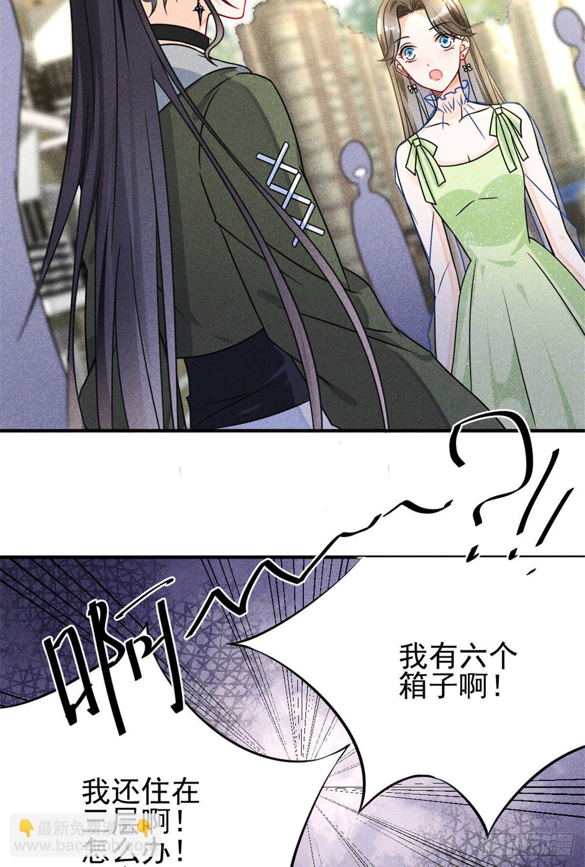 10 又在艹人设！(1/2)-第12话