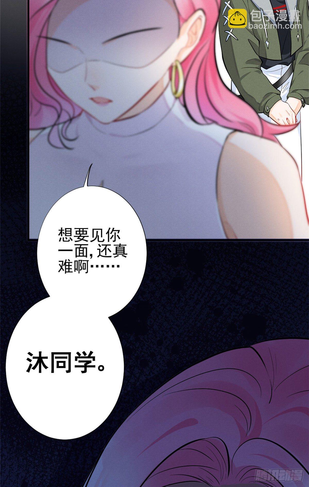 12 撕逼就要当面来-第14话