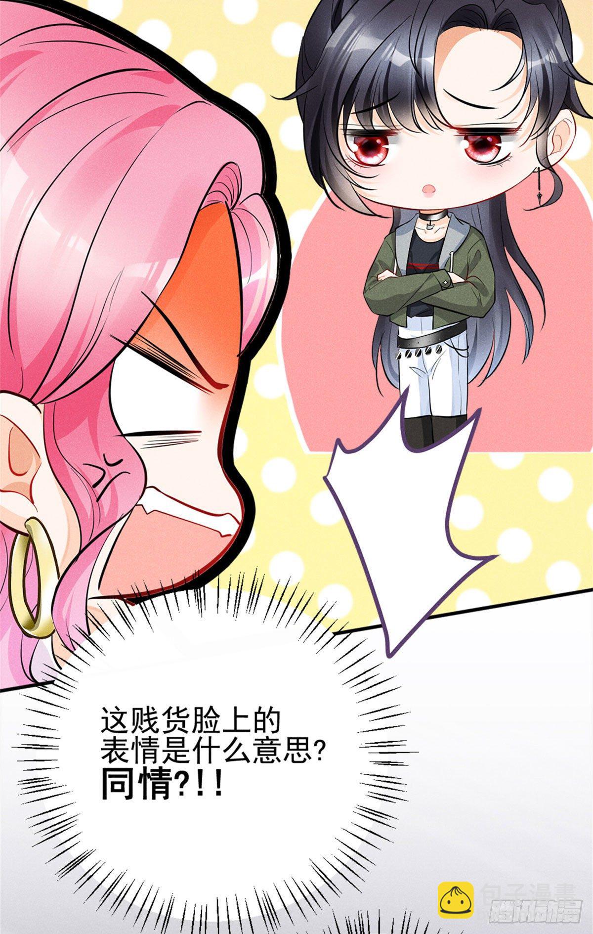 12 撕逼就要当面来-第14话