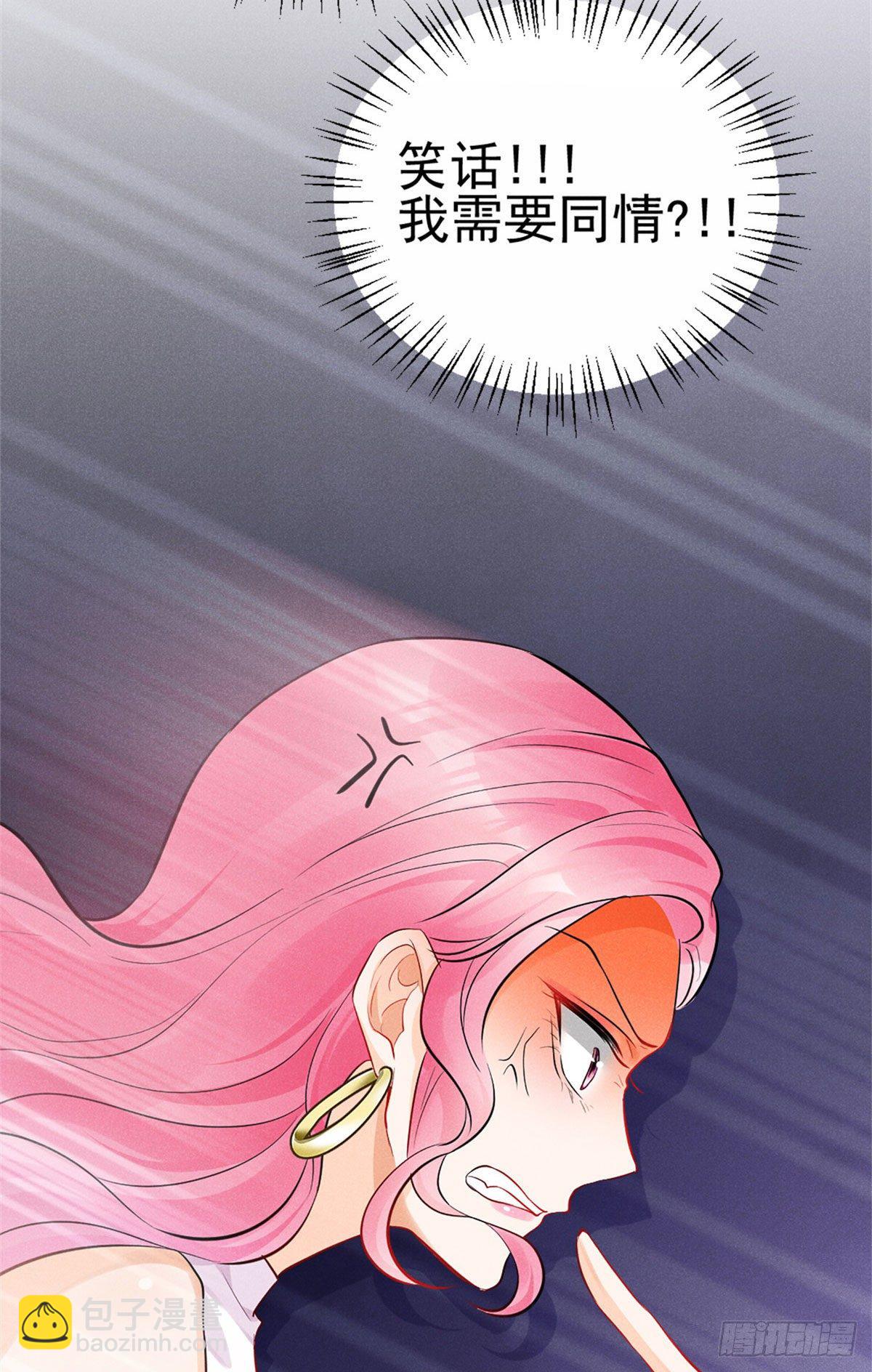 12 撕逼就要当面来-第14话