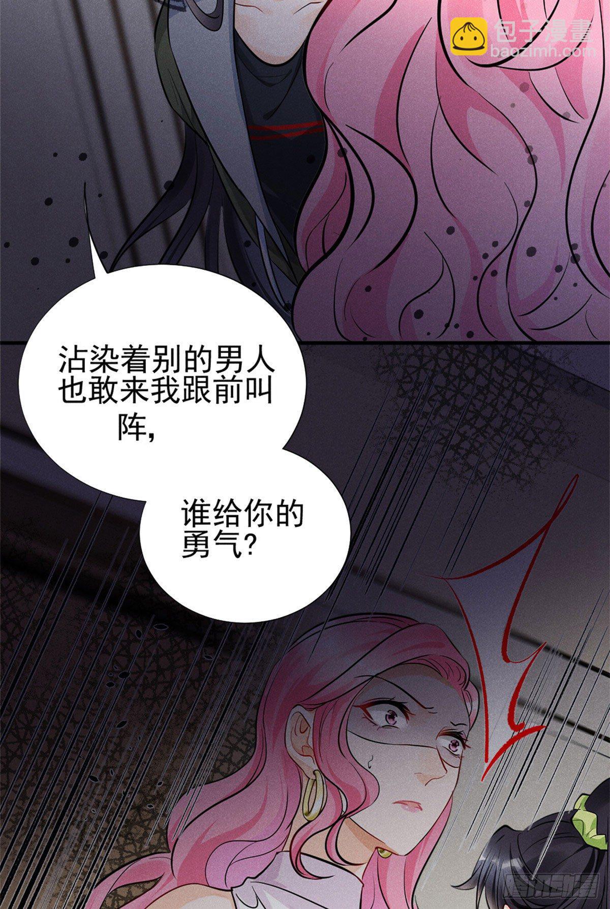 12 撕逼就要当面来-第14话