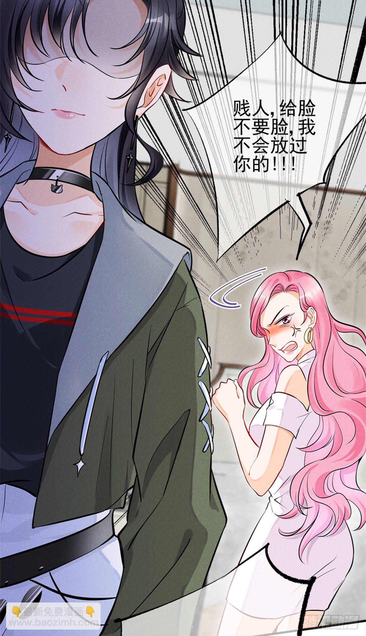 12 撕逼就要当面来-第14话