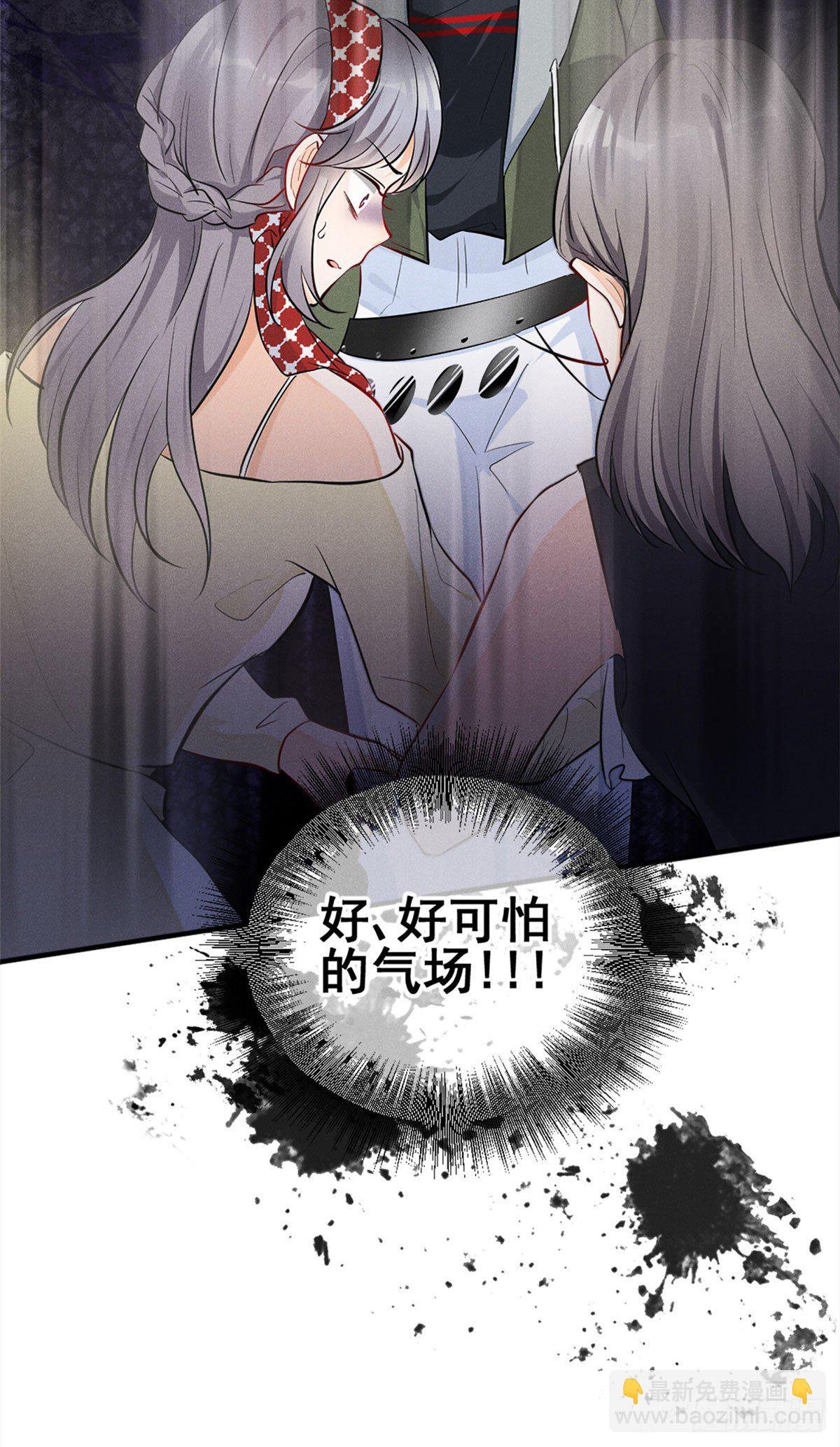 12 撕逼就要当面来-第14话