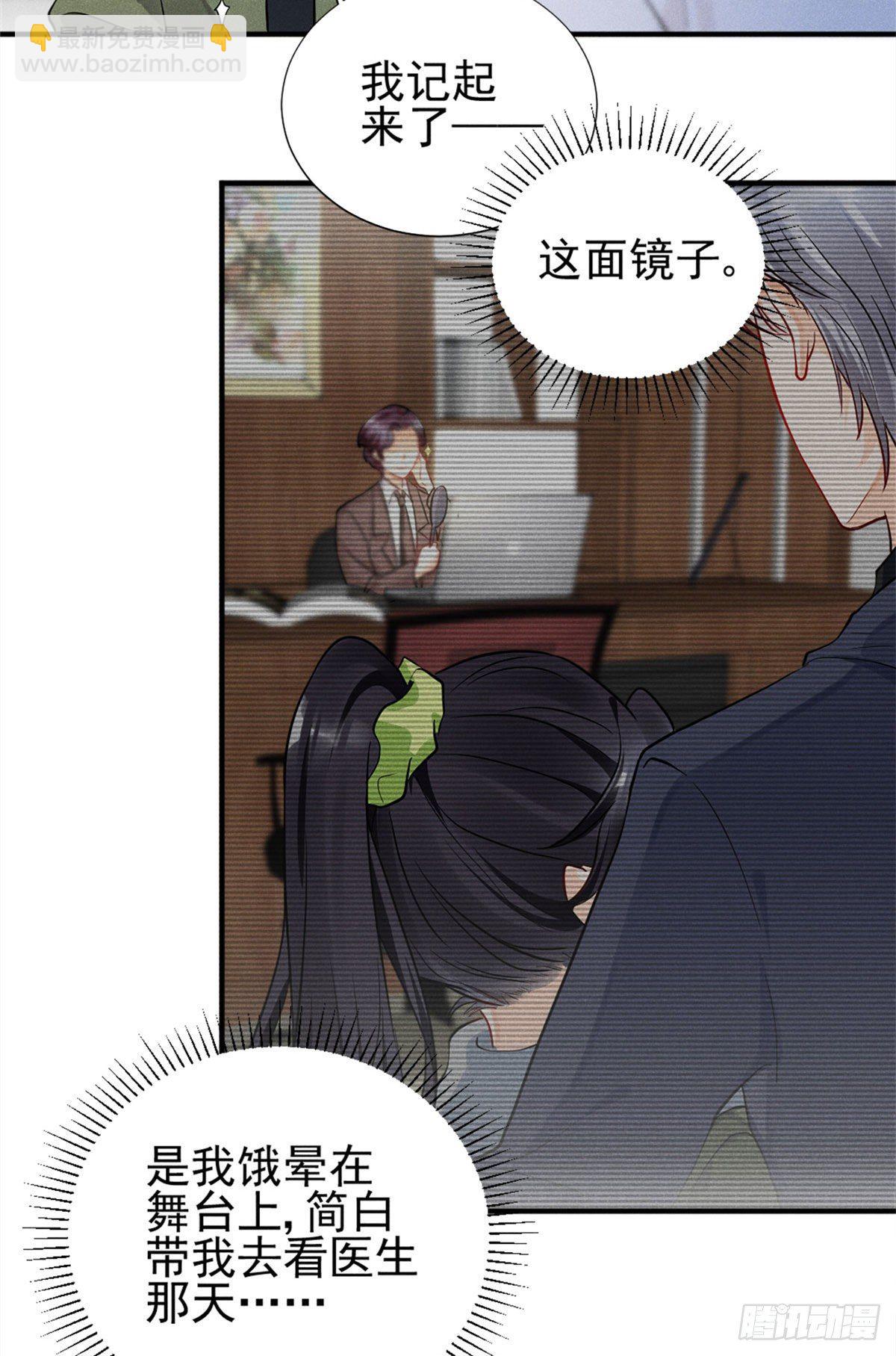 12 撕逼就要当面来-第14话