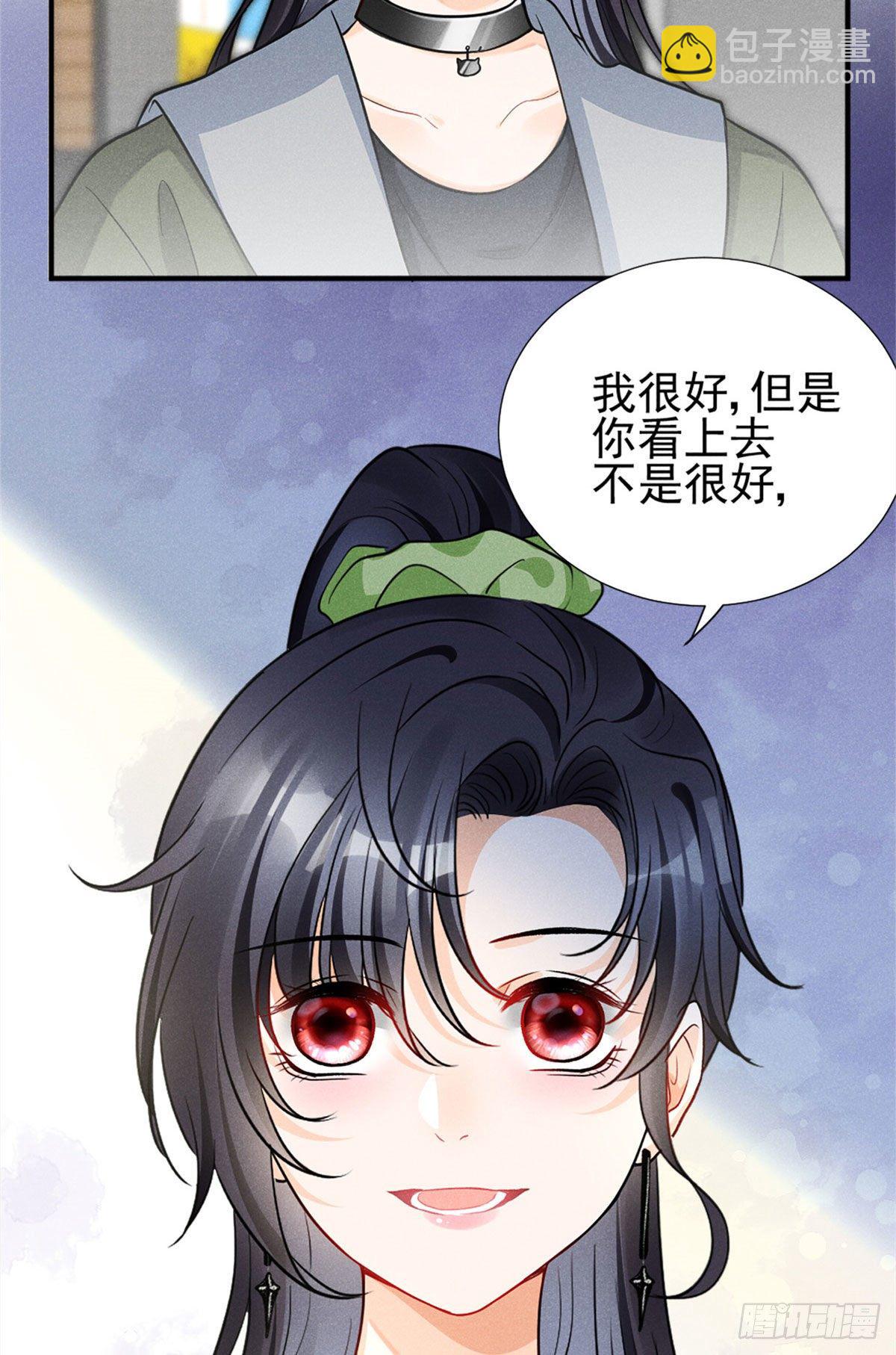 12 撕逼就要当面来-第14话