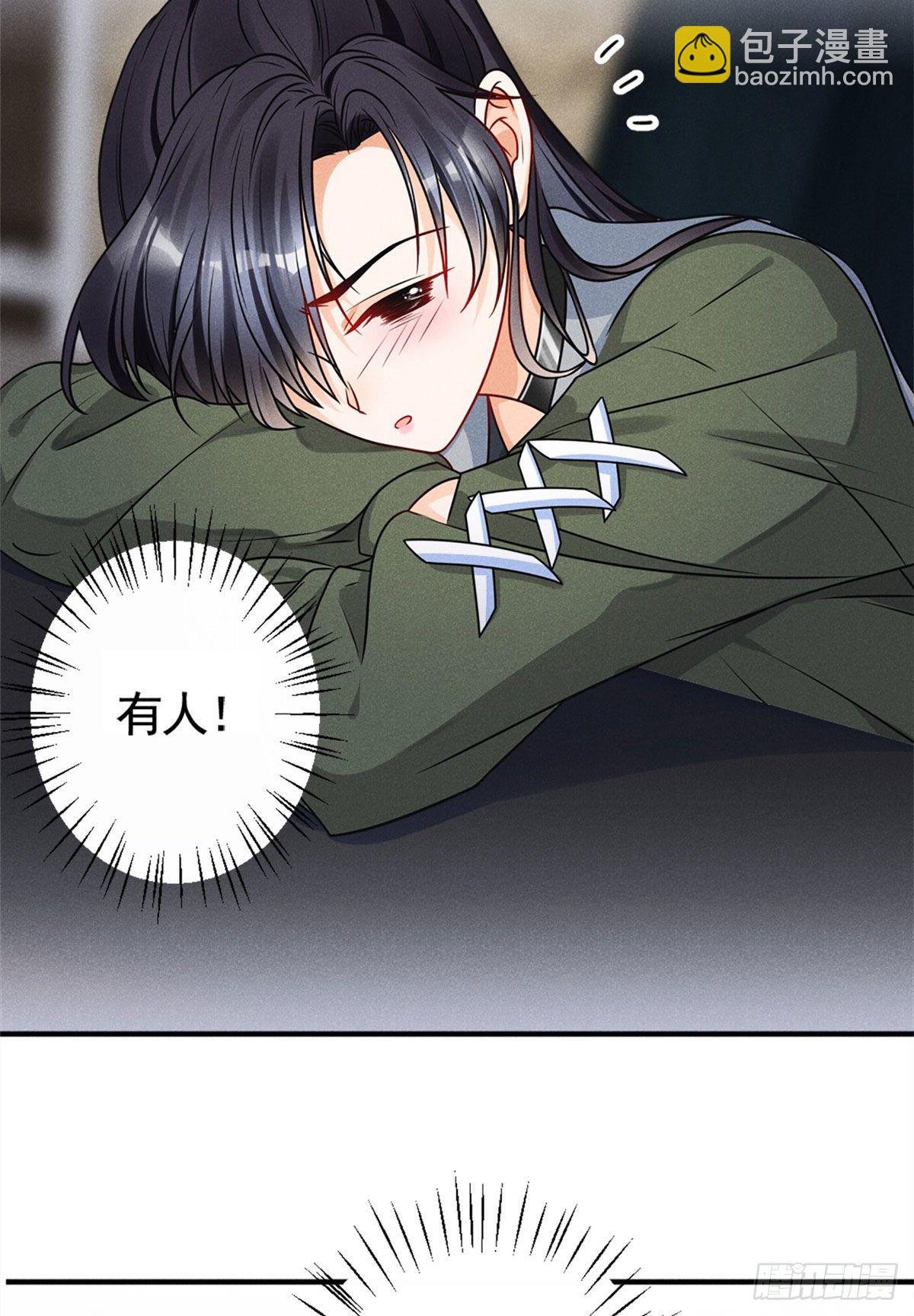 14 要命了-第16话