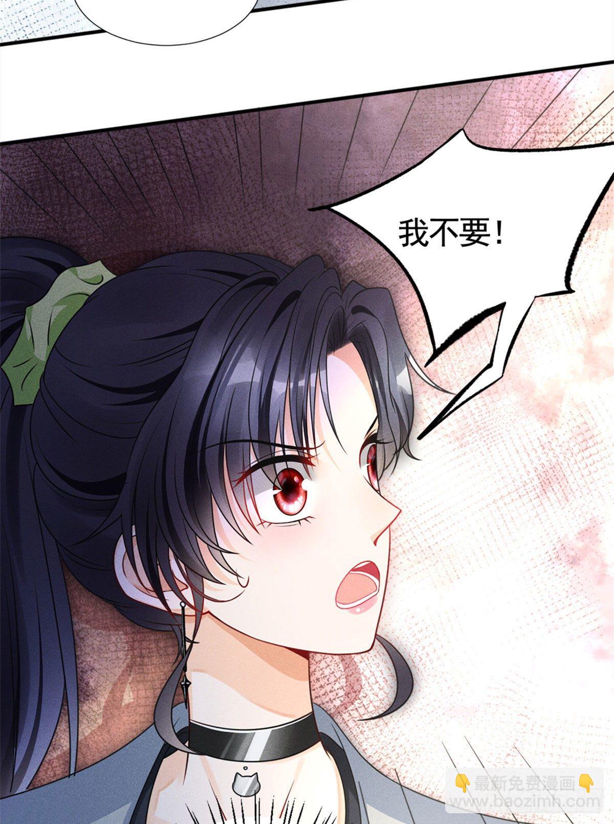 14 要命了-第16话