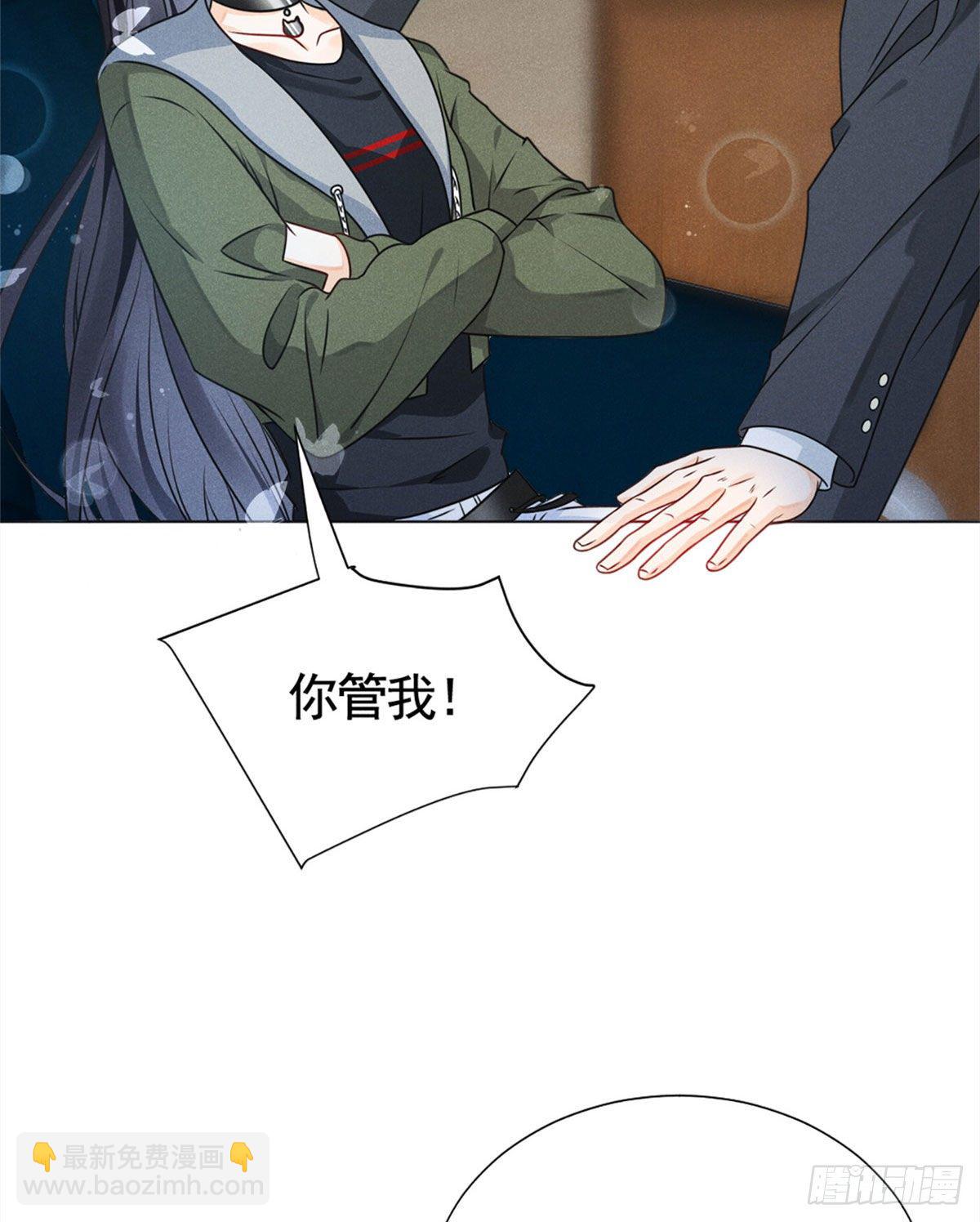 14 要命了-第16话