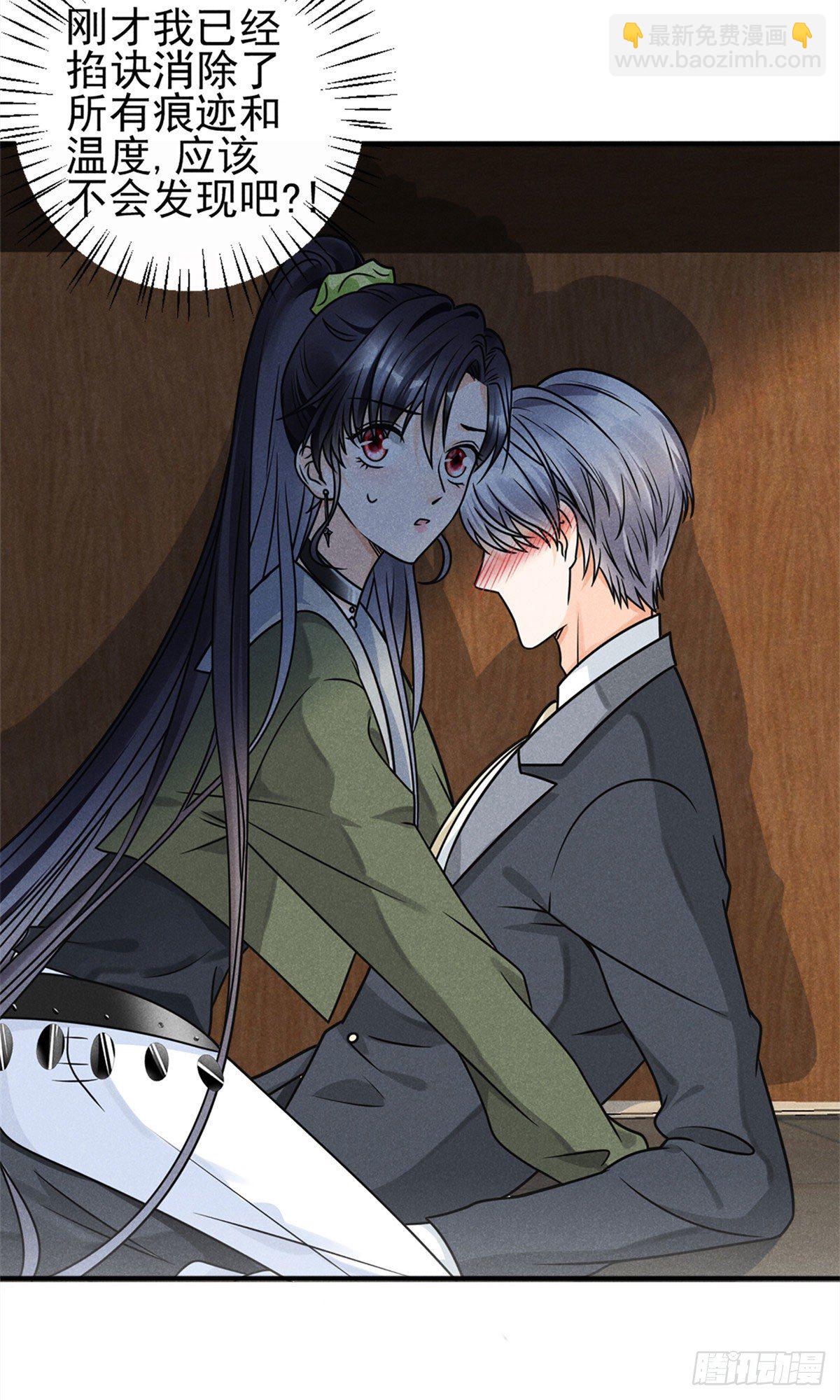 14 要命了-第16话