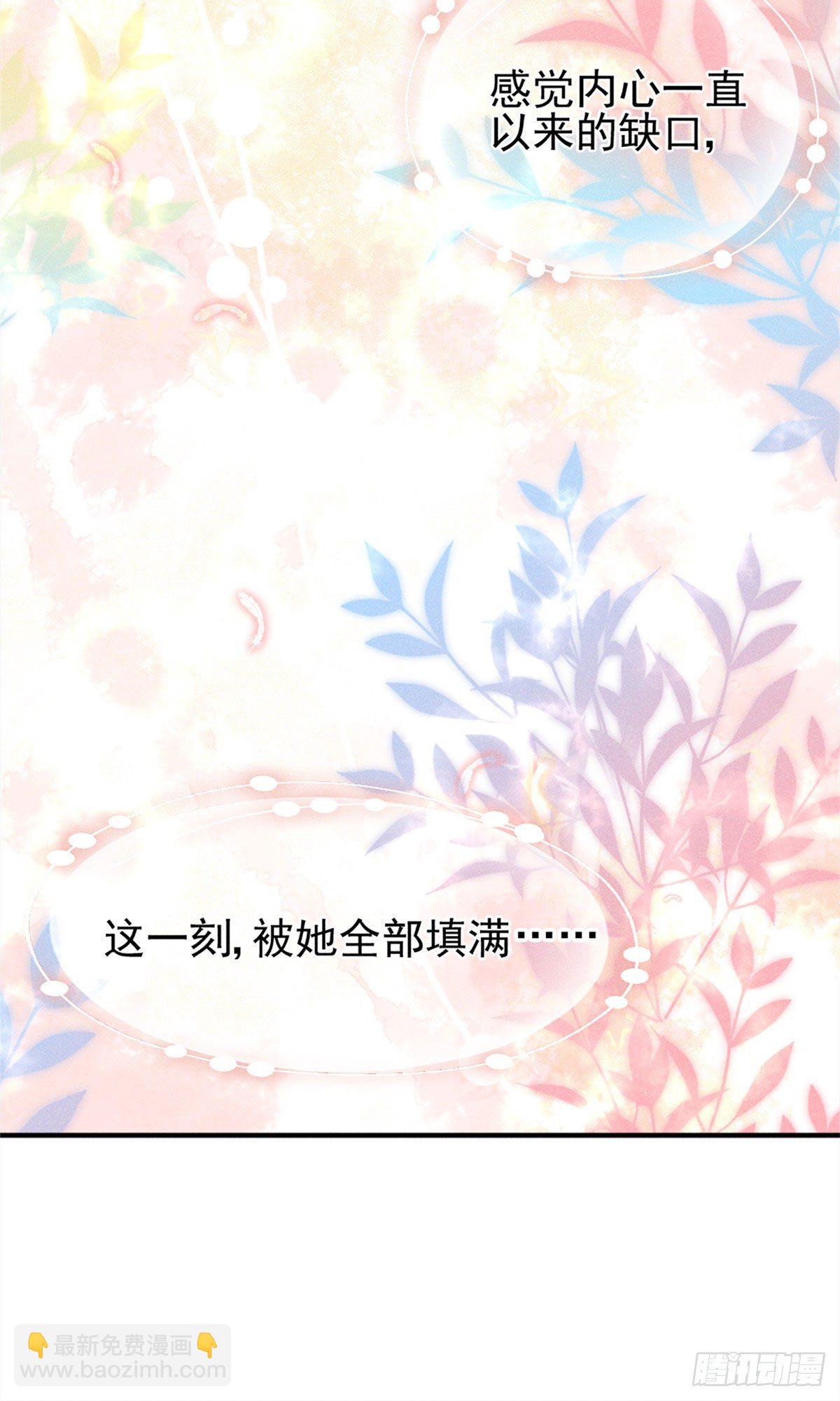 14 要命了-第16话