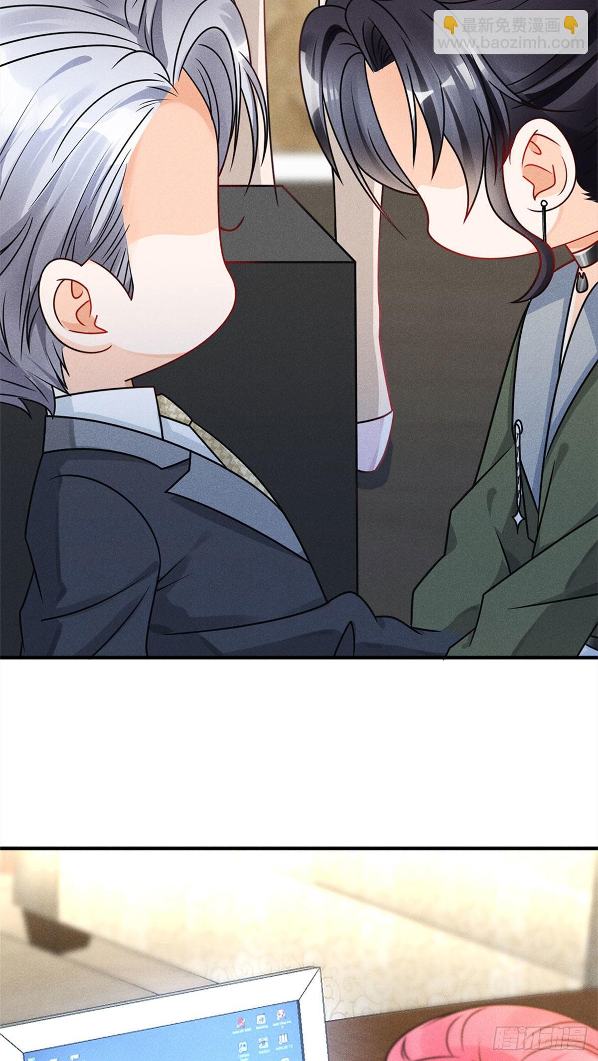 14 要命了-第16话