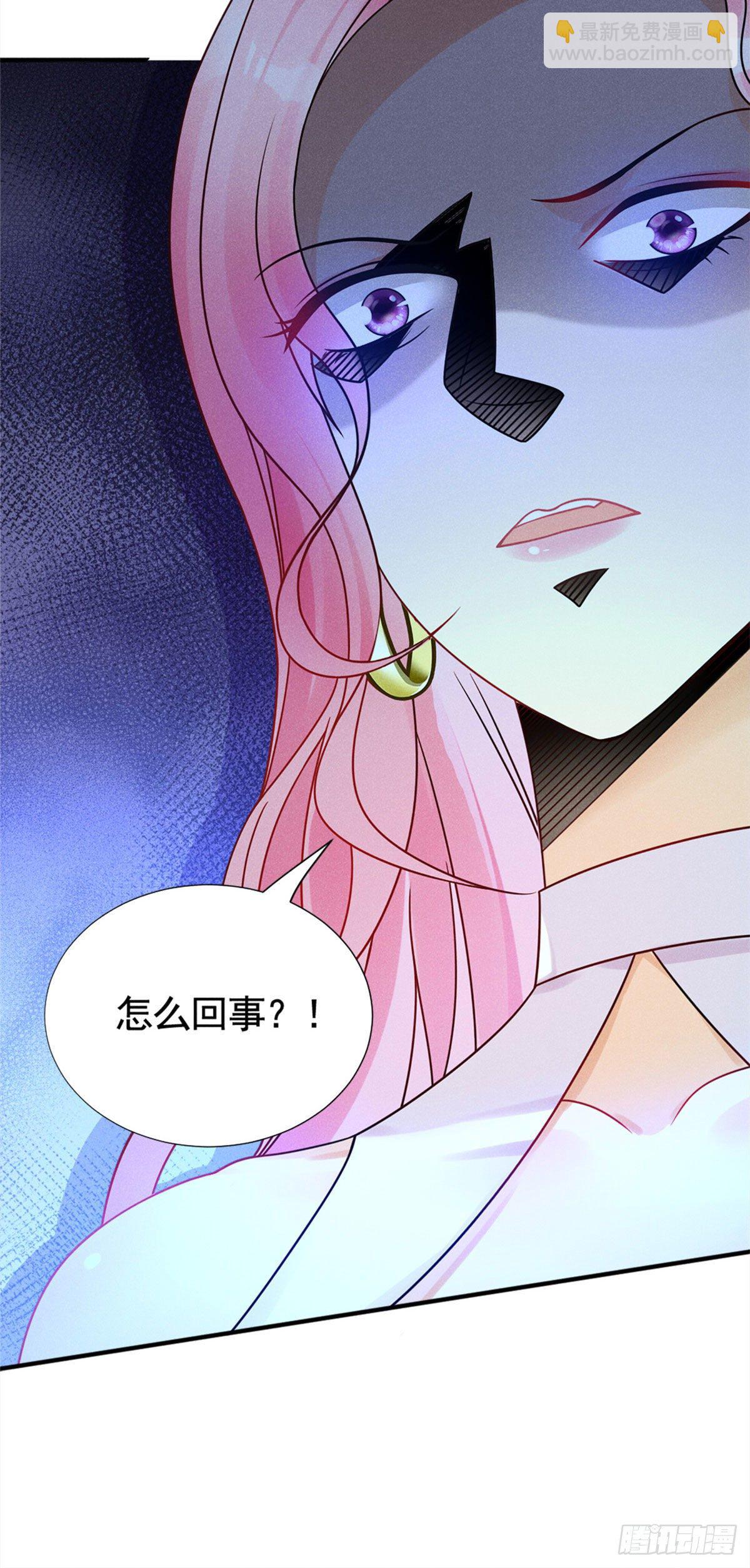 14 要命了-第16话