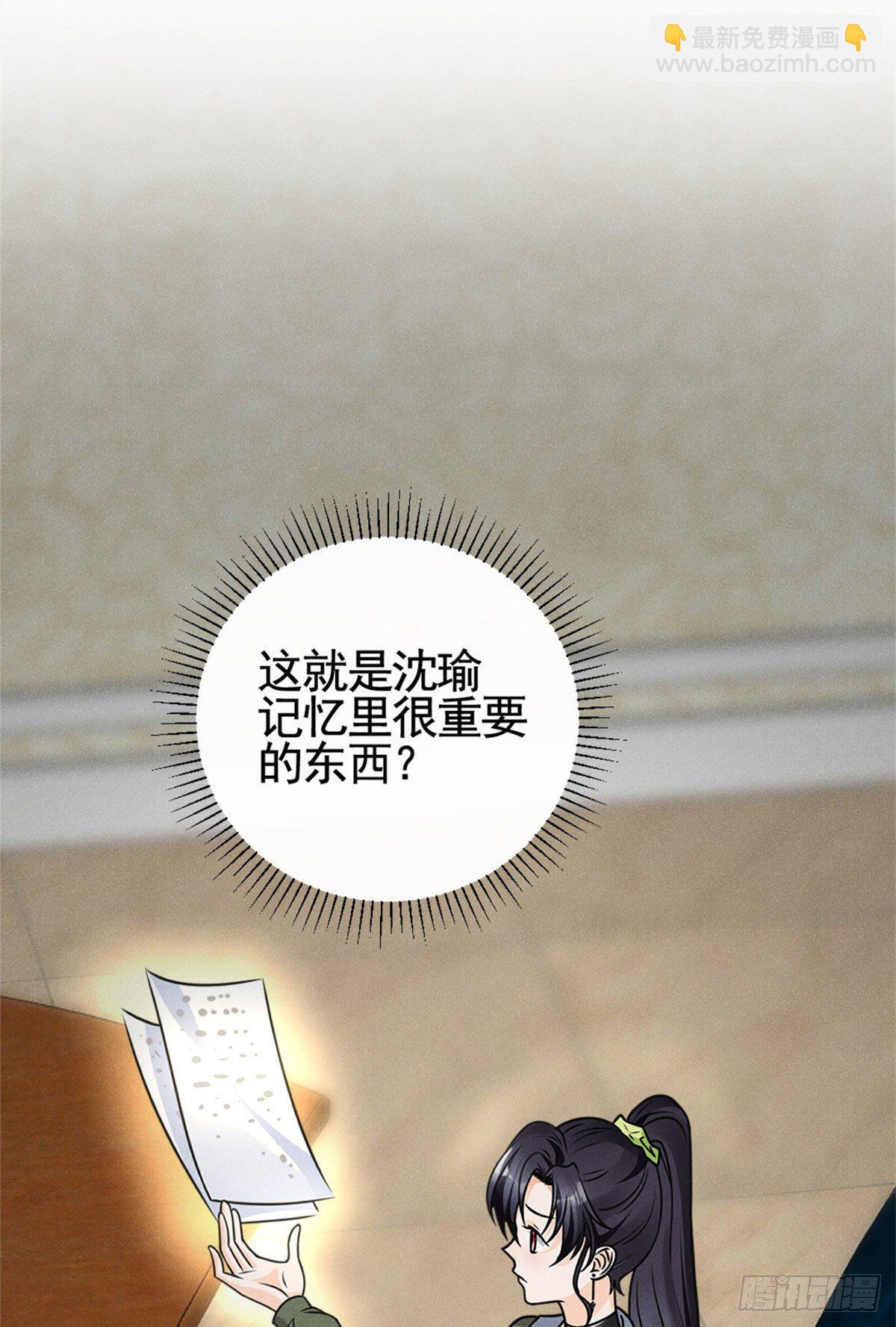 14 要命了-第16话