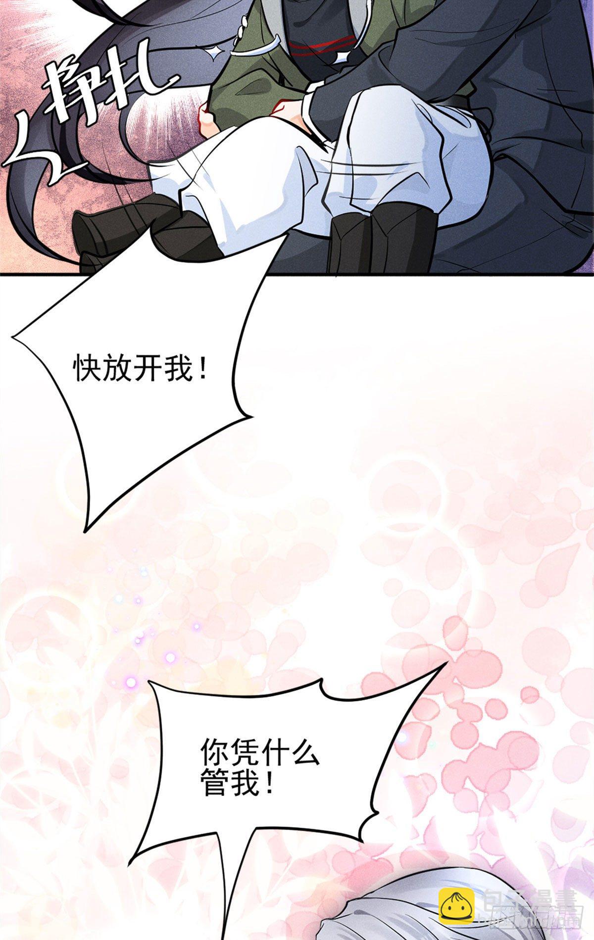 16 自作多情(1/2)-第18话